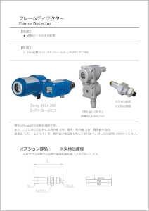 フレームディテクター