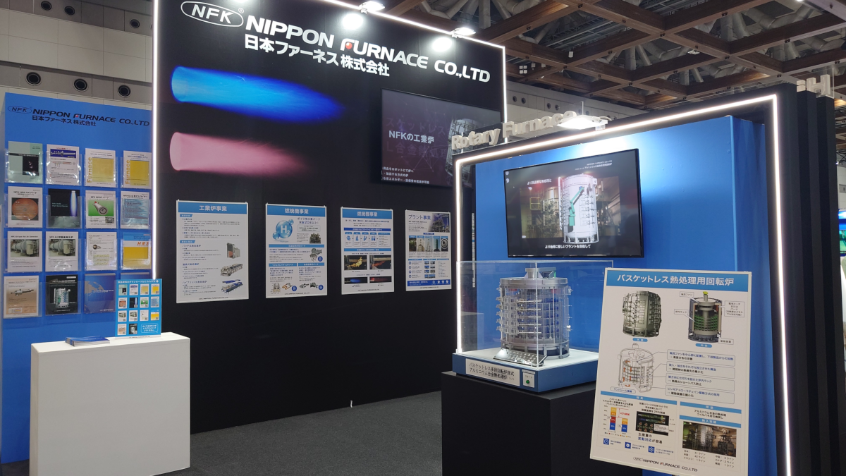 Thermotec 2026 出展ブース