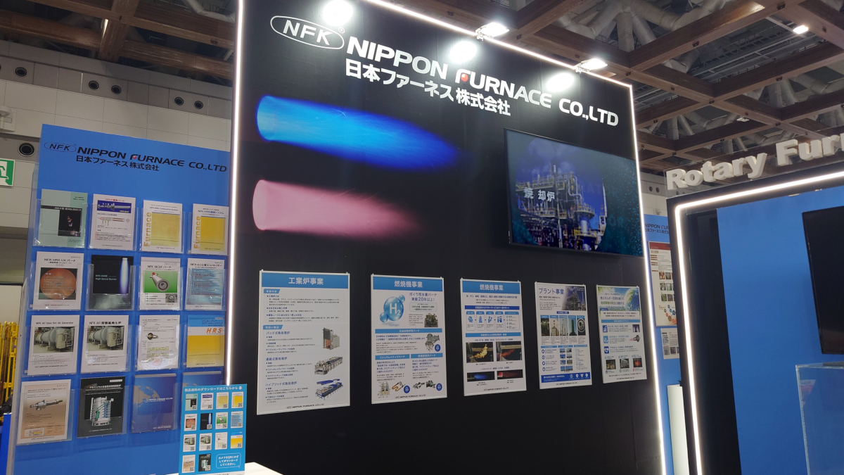 Thermotec 2026 出展ブース