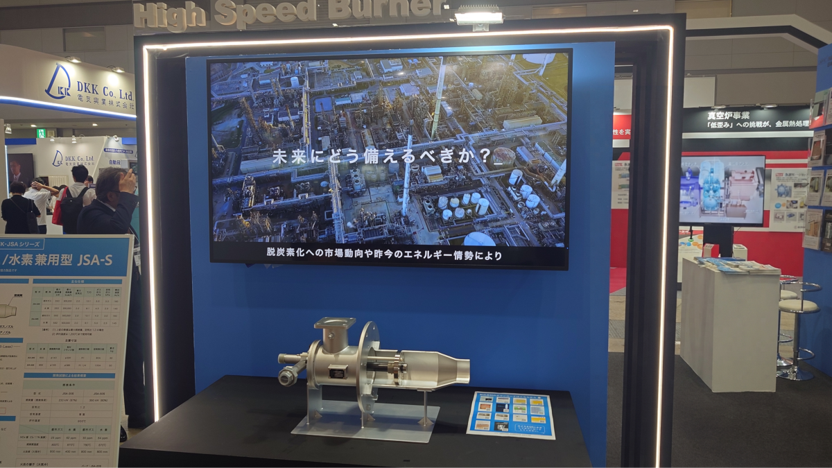 Thermotec 2026 出展ブース