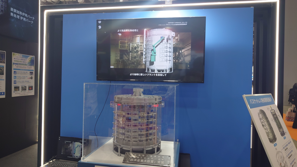 Thermotec 2026 出展ブース